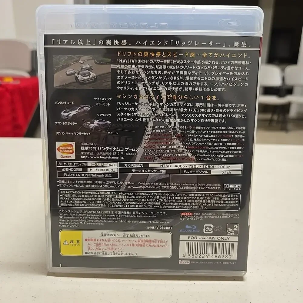 Ridge Racer 7 Sony Play Station 3 PS3 2006 Japanese Version Complete